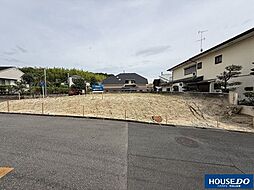 高野台五丁目売土地