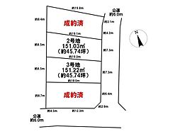 天白区土原1丁目