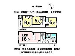 天白区平針4丁目