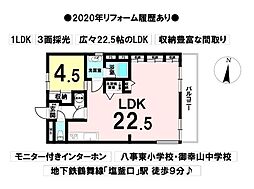 ライオンズマンション八事御幸山