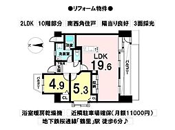 ユニーブル弥生