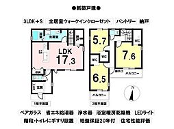 緑区大高町字一番割