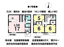 緑区大高町字一番割