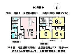 緑区大高町字一番割