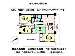 宝マンション滝ノ水第三