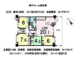 ロイヤルアーク滝ノ水クレッセ