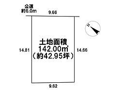 天白区高坂町