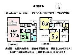 天白区梅が丘4丁目