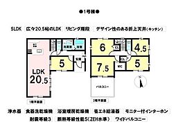 天白区梅が丘2丁目