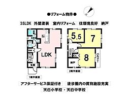 天白区島田4丁目