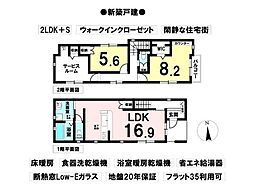 天白区梅が丘4丁目