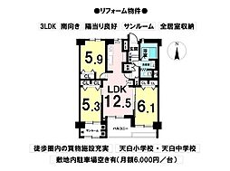 天白第二住宅4号棟