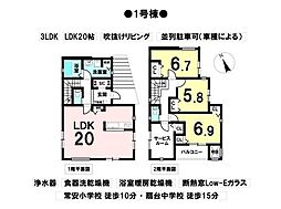 緑区鳴丘2丁目