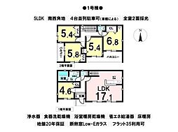 南区鶴田2丁目