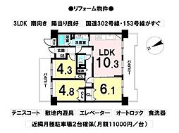 ライオンズマンション植田ヒルズイーストタワー