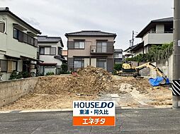 上池町2丁目　売土地