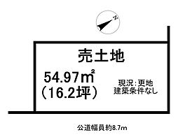 大字藤江字上廻間　売土地