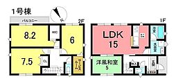 新築戸建 阿久比町卯坂稲葉　全4棟