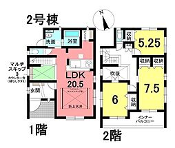 新築戸建 東浦町緒川竹塚　全2棟