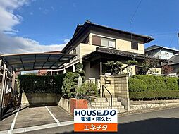 大字緒川字丸池台　中古戸建