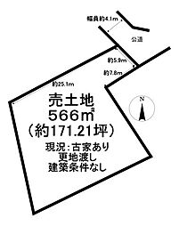 大字緒川字上米田　売土地