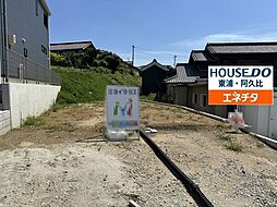 売土地 草木柏原・柏原　全14区画