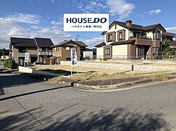 売土地 　阿久比町大字草木字万場　全2区画