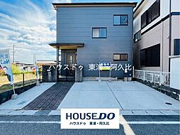 大字藤江字ふじが丘 中古戸建