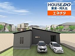 大字緒川字東仙台　売土地