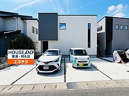 陽なたの丘1丁目　中古戸建