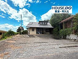 大字緒川字上之山　中古戸建
