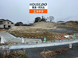 売土地 東浦町緒川笠松　宅地分譲全8区画
