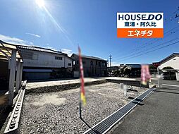 売土地 売土地　東浦町石浜　全2区画