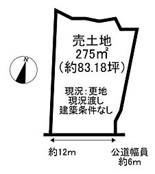 卯坂南　売土地