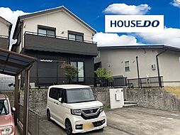 宮津2丁目　中古戸建