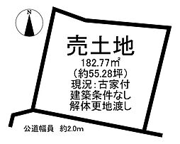 大字緒川字安明寺　売土地