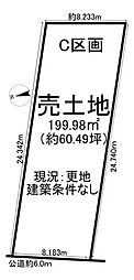 売土地 阿久比町白沢　全7区画