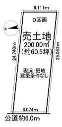 売土地 阿久比町白沢　全7区画