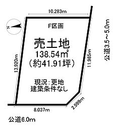売土地 阿久比町白沢　全7区画