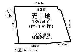 売土地 阿久比町白沢　全7区画