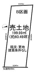 売土地 阿久比町白沢　全7区画