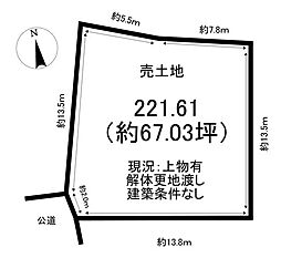 大字板山字下山田口　売土地