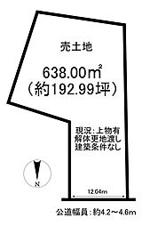 大字植大字荒子　売土地