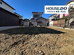 大字生路字折戸　売土地