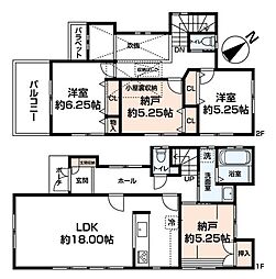 流山おおたかの森車庫2台の中古戸建