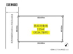 市川市大和田5丁目