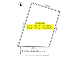 市川市須和田第二