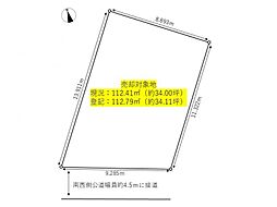 市川市須和田第一