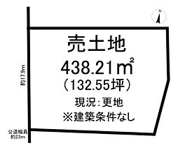 常滑市北汐見坂　売土地