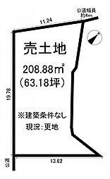 山方町8丁目　売土地